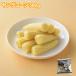  Young corn 500g business use freezing corn corn Chinese food salad .. freezing vegetable cut vegetable snack side dish 