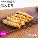  steam roasting bird .....35g×50 pcs insertion (1.75kg) business use . bird yakitori chicken tail high capacity an educational institution festival festival Event . festival . day izakaya pub freezing party 