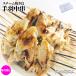  пар жарение птица куриные крылышки средний .50g×20 шт. входит (1kg) для бизнеса . птица якитори курица куриные крылышки большая вместимость учебное заведение праздник праздник Event . праздник . день идзакая бар лето праздник культура праздник блок внутри . рефрижератор специальная цена 