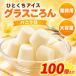  для бизнеса один . лёд стакан ... vanilla тест 100 шарик входить шт упаковка vanilla лёд лёд мяч мороженое небольшое количество . один . блин блинчики топпинг 
