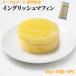  крыло lishu маффин 80 шт ( примерно 45g×8 шт ×10 пакет входить ) рефрижератор хлеб рефрижератор беж ka Lee утро еда закуска стол Mark рефрижератор для бизнеса массовая закупка запас простой кулинария .. хлеб 