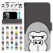 �X���C�h�� �蒠�^ �X�}�z�P�[�X iPhone16e iPhone13 �J�������ی� iPhone12Pro iphone11 iphone8 iPhoneSE2 iPhoneXR �P�[�X dslidf013