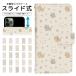�X���C�h�� �蒠�^ �X�}�z�P�[�X iPhone16e iPhone13 �J�������ی� iPhone12Pro iphone11 iphone8 iPhoneSE2 iPhoneXR �P�[�X dslidf029