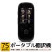 ポータブル翻訳機 75言語対応 音声翻訳 画像翻訳 文字翻訳 双方向 海外旅行 出張 カメラ WiFi タッチパネル コンパクト 軽量 USB充電 FJ3894