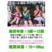 �X�}�[�g�L�b�Y�x���g �|�[�`�t�� ���K�i ���e�I APAC B1092 �ȈՌ^ �`���C���h�V�[�g ���E�Ōy�ʂ� �g�ь^ �q�� �c�� �p �V�[�g�x���g �X�}�[�g�x���g FJ5021 �֘A�摜3