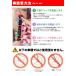 �X�}�[�g�L�b�Y�x���g �|�[�`�t�� ���K�i ���e�I APAC B1092 �ȈՌ^ �`���C���h�V�[�g ���E�Ōy�ʂ� �g�ь^ �q�� �c�� �p �V�[�g�x���g �X�}�[�g�x���g FJ5021 �֘A�摜4