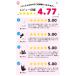 ��ЎD�V�[�� �X�e�b�J�[�쐬 �����O�V�[�� �ϐ� �h�� �H��@OK �d�q�����W�Ή� �l�[���V�[�� ���~�l�[�g���H �����O �ϋv�����Q name003 �֘A�摜2