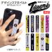  смартфон кольцо смартфон подставка смартфон ремень падение предотвращение iPhone12 прикленить только приклеивание подставка модный мобильный кольцо скользящий Hanshin Tigers qsb061