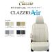 CLAZZIO Air åĥ  ȥС  ڡ MK32S ES-0649 ̵̳ƻ/+1000