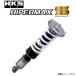 HKS HIPERMAX S ϥѡޥåS ֹĴ ڥ󥷥󥭥å ˥å 륰 TE52 80300-AN203 ̵(ϰ)