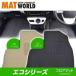 MAT WORLD ޥåȥ եޥåȡʥ꡼ ȥ西 ֥쥤 H18/12H24/04 AZE154H ֡TY0305 ̵(ϰ)