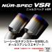 BLITZ ֥å ޥե顼 NUR-SPEC VSR ˥å Ρe-POWER ˥ HE12 63169V ̵(ϰ)