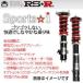 RS-R RSR shock absorber sport i Civic FK7 H29/9- NSPH063M free shipping ( one part region excepting )