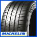 MICHELIN ߥ ѥå ݡ4 VOL ܥܾǧ  245/35R20 95W XL ñ1ܲ