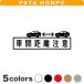 �J�b�e�B���O�X�e�b�J�[ �Ԋԋ������� �T�C�Y�I���� ����^�] �� �o�C�N �g���b�N
