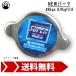 ���W�G�[�^�[�L���b�v SUPER 88kpa 0.9kgf/cm^2  �V�i �Ԍ� �G���W�� �C��