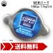 ���W�G�[�^�[�L���b�v SUPER 108kpa 1.1kgf/cm^2  �V�i �Ԍ� �G���W�� �C��