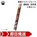 磻ѡ ֥졼 å  630mm 380mm  93Uå  ꡼ H22.12~H29.9 ZE0 ޥ륨