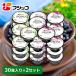 [ официальный ] Fuji ko черный черный (65g×30 еда ввод )2 комплект черная соя чёрный уксус Fuji ko чёрный уксус черная соя ... san клетчатка обычная температура консервированная еда мягкость .... нет диета средний 