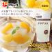 [ официальный ] Fuji ko для бизнеса внутренний производство natate здесь 500g[natate здесь местного производства большая вместимость клетчатка десерт фрукты штемпель йогурт топпинг обычная температура сохранение большая вместимость упаковка ]