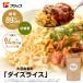 [ официальный ] Fuji koBeanus большой z рис 800g(16 еда )[ большой бобы рис низкий сахар качество .. . альтернативный рис сахар качество off рис gru тонн свободный сахар качество ограничение ]