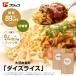 [ официальный ] Fuji koBeanus большой z рис 800g(16 еда )2 комплект [ большой бобы рис низкий сахар качество .. . альтернативный рис сахар качество off рис gru тонн свободный сахар качество ограничение ]