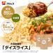 [ официальный ] Fuji koBeanus большой z рис 800g(16 еда )3 комплект [ большой бобы рис низкий сахар качество .. . альтернативный рис сахар качество off рис gru тонн свободный сахар качество ограничение ]