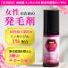 �y��1�ވ��i�z������ �~�m�L�V�W�� �z���O�p�t1���uFCI�v(60mL)2�{�Z�b�g �֘A�摜2