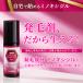 �y��1�ވ��i�z������ �~�m�L�V�W�� �z���O�p�t1���uFCI�v(60mL)2�{�Z�b�g �֘A�摜4