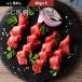  басаси сверху постное филе 80g×5P( соус * сырой . есть ) Fuji chik мясо конина постное филе сырой еда Kumamoto соус имеется закуска ваш заказ рефрижератор высота белок ответ 
