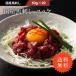  басаси местного производства yuke50g×20P(yuke. соус есть ) мясо конина постное филе Kumamoto прямая поставка от производителя Fuji chik закуска еда . person ваш заказ рефрижератор бесплатная доставка 