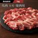 �y���M�p�z�n�� �q�� �ē��p 1kg 6�`7�l�O �� �n�� �o�[�x�L���[ BBQ ���M�p �Y�n���� �F�{