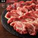 馬ヒモ100g 焼肉用【1人前】【 牧場直送】【 賞味期限冷凍30日】【ギフト梱包不可】【希少部位】