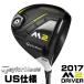 右用 テーラーメイド 2017年 M2 ドライバー FUJIKURA PRO XLR8 56シャフト US仕様 TaylorMade 17「あすつく対応」
ITEMPRICE