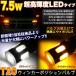 LED 5�v �ʔ��� ���� T20 �c�C���J���[�E�C���J�[�|�W�V�����L�b�g �_�u���\�P�b�g�t �z���C�g�~�A���o�[ FJ3408