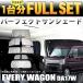 �G�u���C���S�� DA17W �T���V�F�[�h ������ �Ռ� �J�[�V�F�[�h �Ԓ��� �t�� �Z�b�g �V���o�[ 4�w�\��