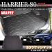 VALFEE �o���t�B�[�� �n���A�[ 80�n 3D ���Q�b�W�}�b�g MXUA80 MXUA85 AXUH80 AXUH85 �g���C �J�[�}�b�g �t���A�}�b�g �g�����N�}�b�g 1P