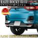 ���C�Y ���b�L�[ A200A A210A�n A200S A210S �n ���A�o���p�[�K�[�j�b�V�� ���A�A���_�[�K�[�j�b�V�� ���A���b�L ���A�J�o�[ ���� ���� ���b�L