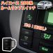 �n�C�G�[�X200 �n S-GL 4�^ 5�^ 6�^ 7�^ ��p ���A ���[�������v �X�C�b�` LED ���[�����C�g �h�A�A�� �n�C�G�[�X 200 �n 4�^ S-GL DX �W�� ���C�h