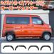  Hijet Cargo Atrai S700 S710 series over fender ABS material not yet painting fender cover molding side fender side black 6P