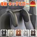 �ԍ� �l�b�N�s���[ �� �w�b�h���X�g �N�b�V���� �� �ԗp �T�C�h �� ��܂��� �� �l�b�N�N�b�V���� �q�� ��l �h���C�u �Ԓ��� �L�����v �ėp �l�b�N�p�b�h