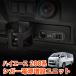 �n�C�G�[�X ���W�A�X�G�[�X 200�n 1�^ 2�^ 3�^ 4�^ 5�^ 6�^ �W�� ���C�h �S�N�� GL �Ή� ���� �h�����N �z���_�[ �J�b�v �t�����g �}�b�g�t��