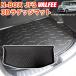 N-BOX / N-BOX �J�X�^�� JF3 JF4 �n ���Q�b�W�}�b�g �g���C �J�[�}�b�g �t���A�}�b�g �g�����N�}�b�g ���Q�b�W�g���C ���Q�b�W�J�o�[ �J�[�S�}�b�g 1P