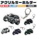 RAV4 60 серия марка машины другой иллюстрации акрил брелок для ключа номерная табличка брелок для ключа акрил машина печать диф .rume производство на заказ товар FJ5534
