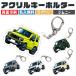  Jimny марка машины другой иллюстрации акрил брелок для ключа номерная табличка брелок для ключа акрил машина печать диф .rume производство на заказ товар FJ5552