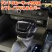 �����h�N���[�U�[ 250 �n �V�t�g�m�u�p�l���J�o�[ 3D�C���e���A�p�l�� �V�t�g�x�[�X �V�t�g�Q�[�g �p�l�� �V�t�g�p�l�� �V�t�g �V�t�g�m�u 1P �����N��250
