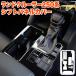 �����h�N���[�U�[ 250 �n 3D�C���e���A�p�l�� �V�t�g�p�l���J�o�[ �V�t�g�x�[�X�p�l�� �V�t�g�Q�[�g �p�l�� �V�t�g�p�l�� �V�t�g 1P �����N��250