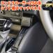 �����h�N���[�U�[ 250 �n �V�t�g���X�C�b�`�p�l�� �h���C�u���[�h�X�C�b�`�p�l�� 3D�C���e���A�p�l�� �V�t�g�p�l�� �X�C�b�` �V�t�g �V�t�g�m�u 1P �����N��250