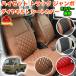 �n�C�[�b�g �g���b�N �W�����{ S500P S510P S500 S510 �n �V�[�g�J�o�[ ���E�Z�b�g PVC���U�[ ����h�~ �K�[�h ���h�~ �y�g�� �^�]�� ����� FJ5850