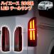 �n�C�G�[�X ���W�A�X�G�[�X 200 �n 1�^ 2�^ 3�^ 4�^ 5�^ 6�^ 7�^ 8�^ LED �e�[�������v �e�[�����C�g �V�[�P���V���� ���E�Z�b�g �J�v���[�I��